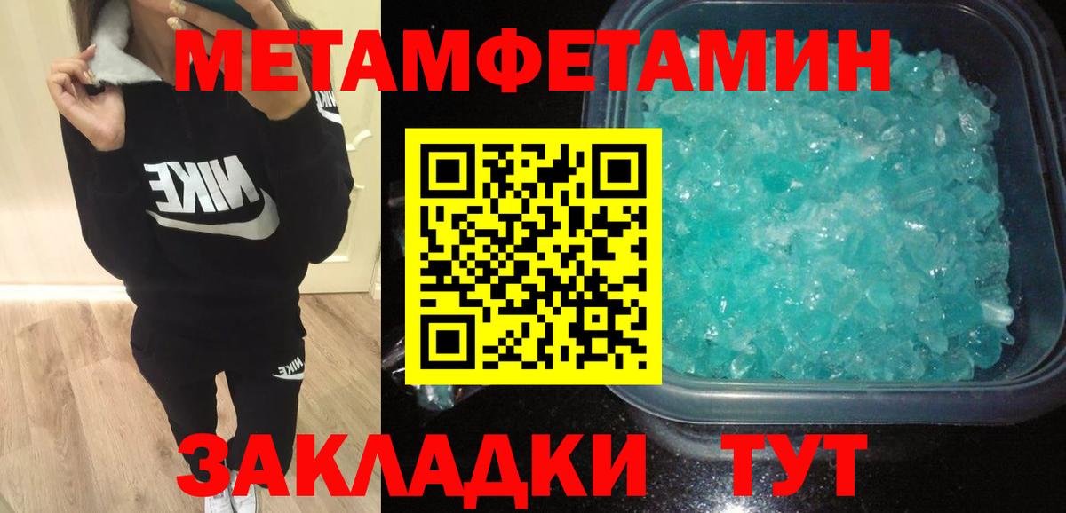 мега онион  Амфетамин  Вход с VPN  Amphetamine  Amphetamine 97%  Партизанск 