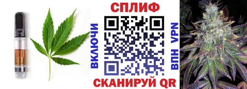 Печенье с ТГК конопля  купить  сайты  Партизанск 
