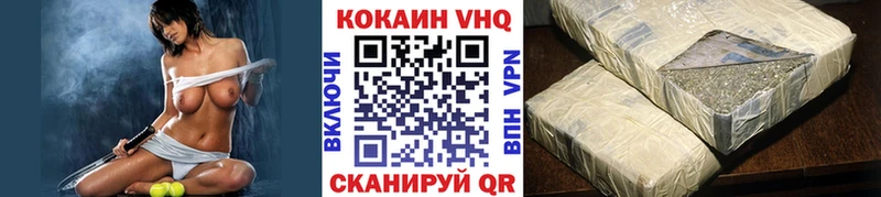 КОКАИН Колумбийский МЕГА Партизанск где продают наркотики