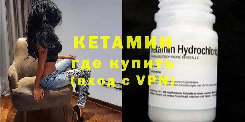 нарко площадка Telegram  Партизанск  КЕТАМИН ketamine  хочу  