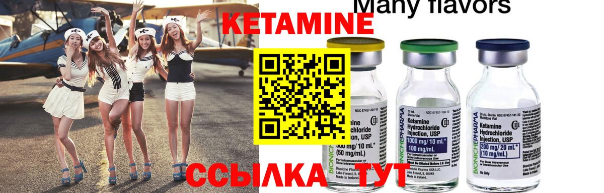 Кетамин ketamine  Партизанск  КЕТАМИН ketamine 
