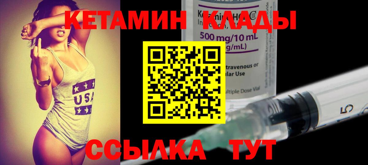 Вейп ТГК Партизанск