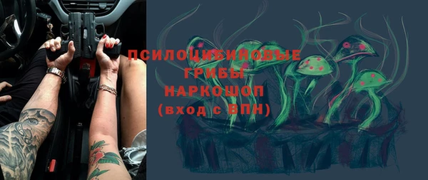 mdma Михайловск