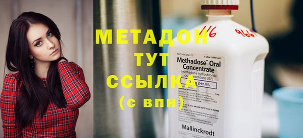 mdma Михайловск