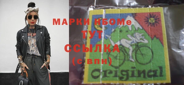 mdma Михайловск
