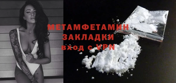 метамфетамин Михайлов