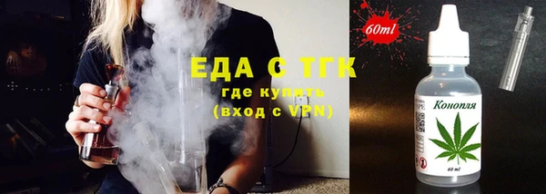 гашишное масло Михайловка
