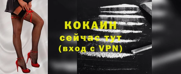 mdma Михайловск