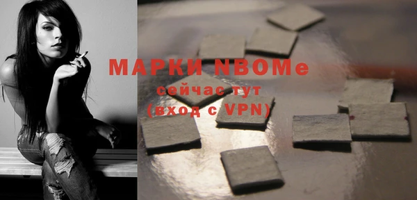mdma Михайловск