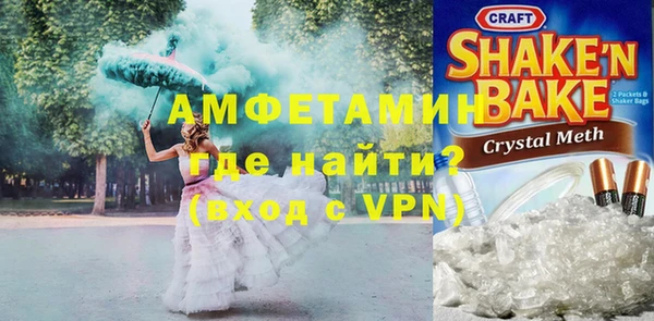 mdma Михайловск