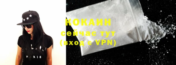 mdma Михайловск