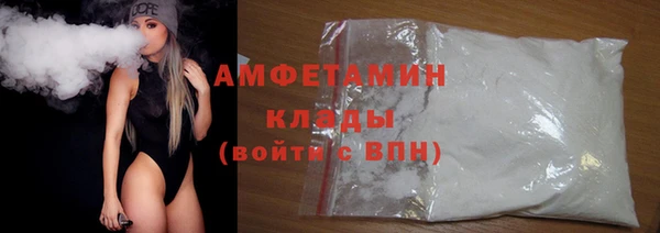 метамфетамин Михайлов