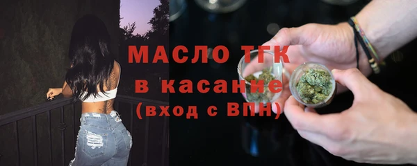 метамфетамин Михайлов
