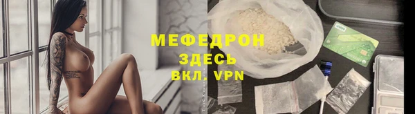 метамфетамин Михайлов