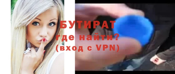 гашишное масло Михайловка