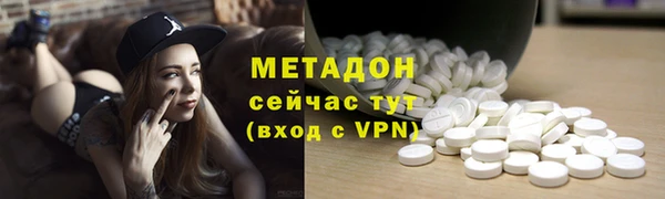 гашишное масло Михайловка