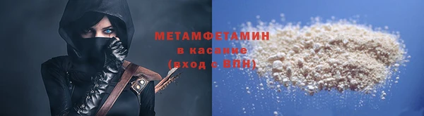 метамфетамин Михайлов