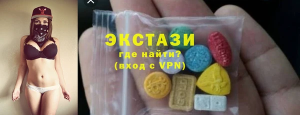 mdma Михайловск