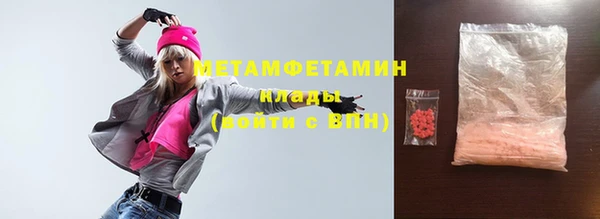 метамфетамин Михайлов