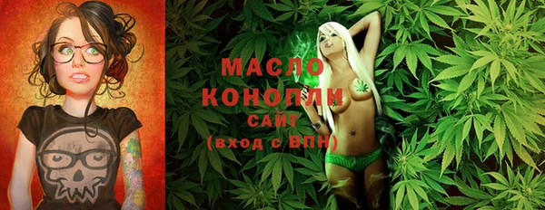 mdma Михайловск