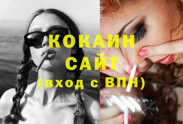 mdma Михайловск