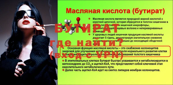 метамфетамин Михайлов
