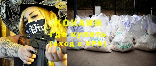 mdma Михайловск