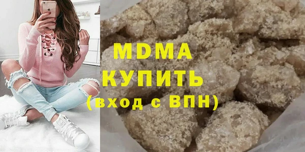 mdma Михайловск