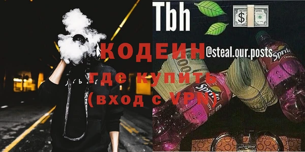 метамфетамин Михайлов