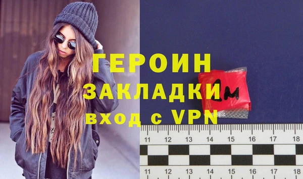 гашишное масло Михайловка