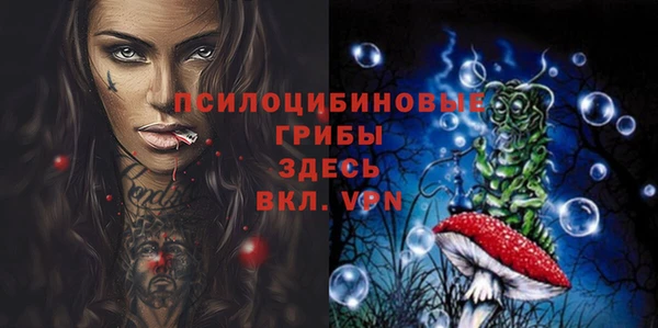 метамфетамин Михайлов