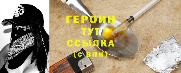mdma Михайловск
