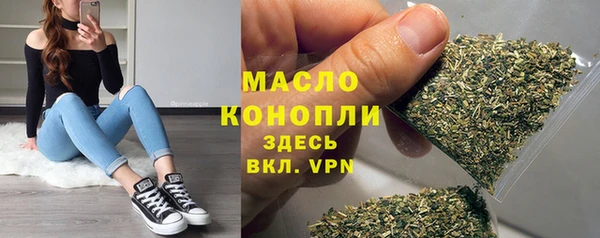 метамфетамин Михайлов