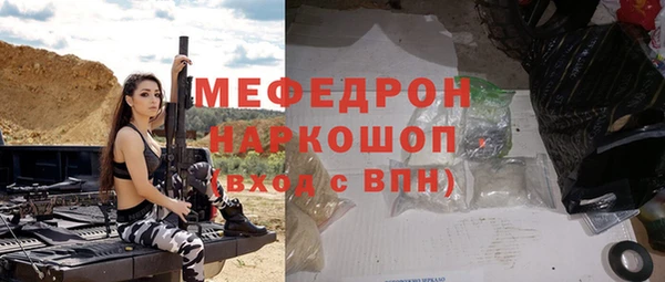 метамфетамин Михайлов