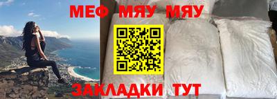 мет Ипатово
