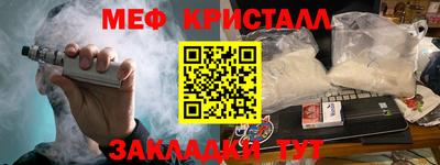 COCAINE Апшеронск