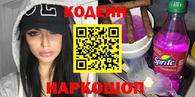 мет Ипатово