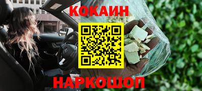 мет Ипатово