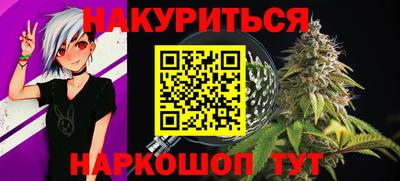 COCAINE Апшеронск