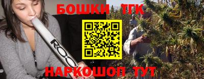 мет Ипатово