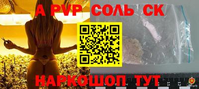 мет Ипатово