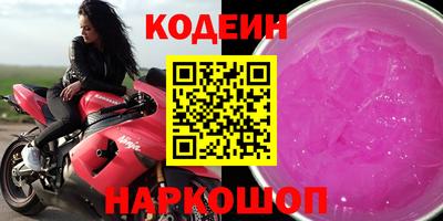 COCAINE Апшеронск