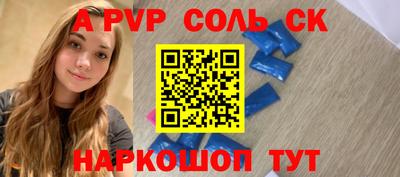 ешки Апрелевка