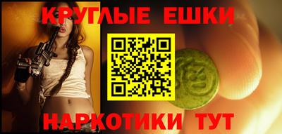 мет Ипатово