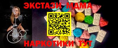 мет Ипатово