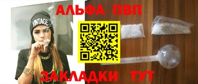 COCAINE Апшеронск