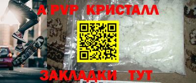 ешки Апрелевка