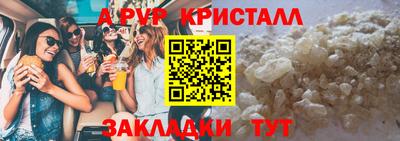 COCAINE Апшеронск