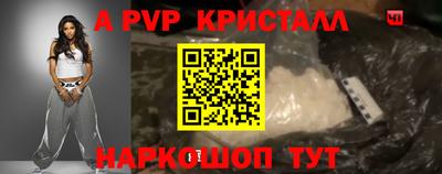 мет Ипатово