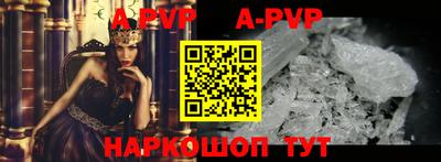 ешки Апрелевка